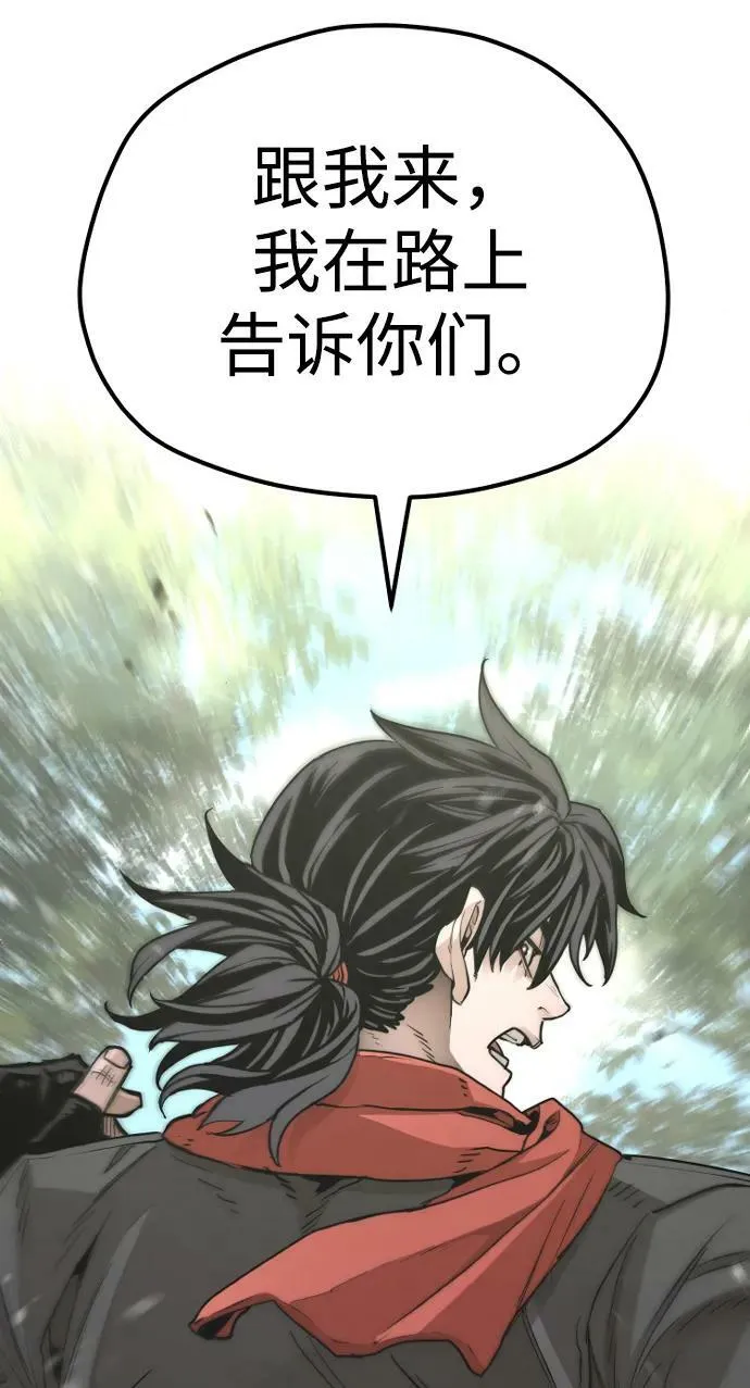 第75话 第40页