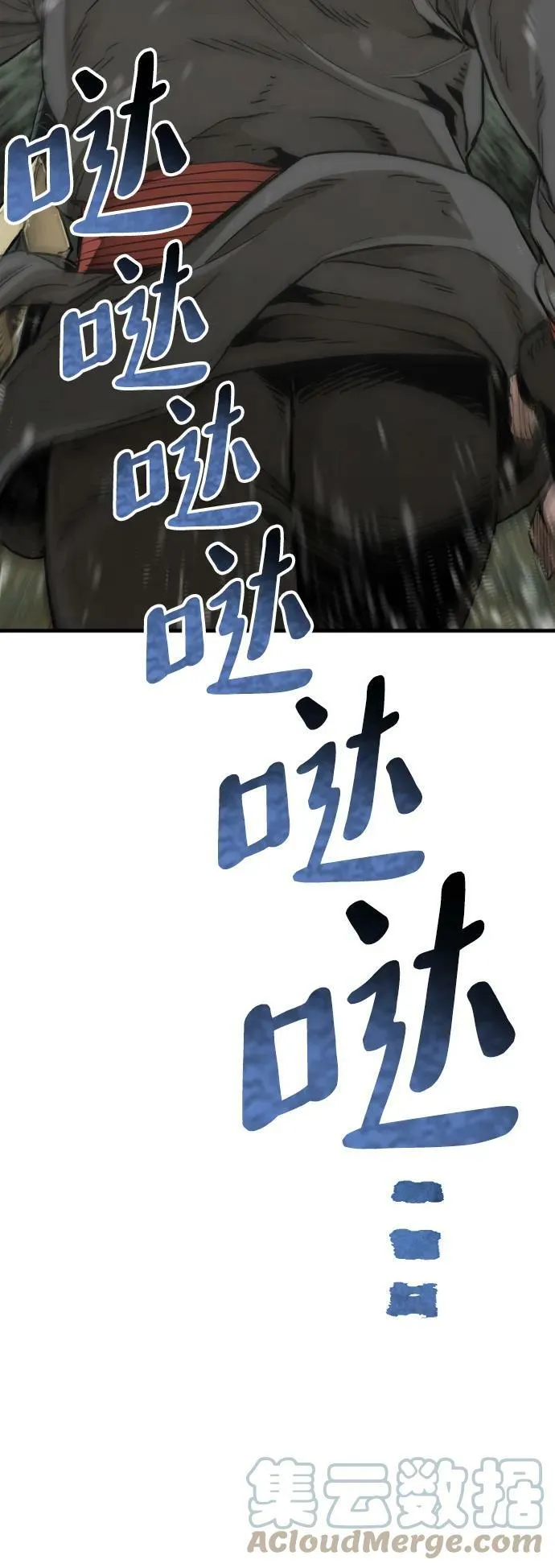第75话 第41页