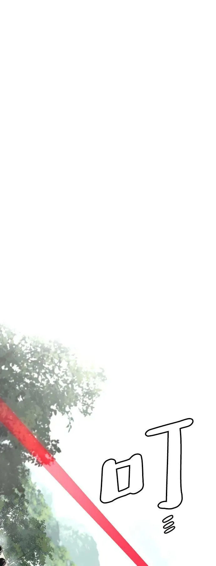 第75话 第42页
