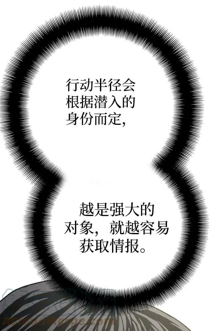 第75话 第49页