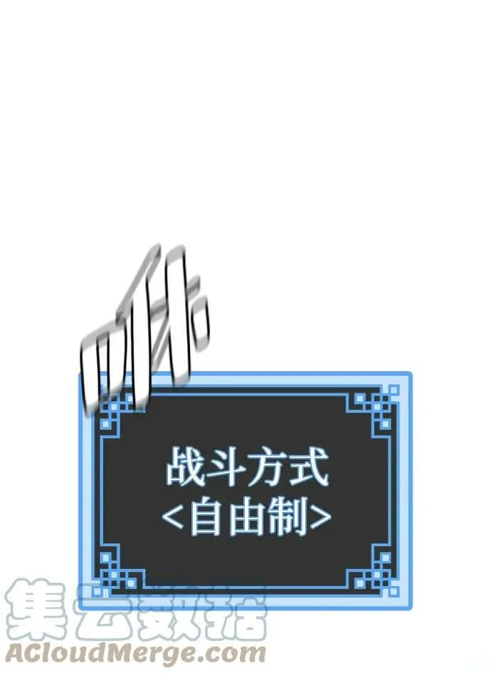 第75话 第57页