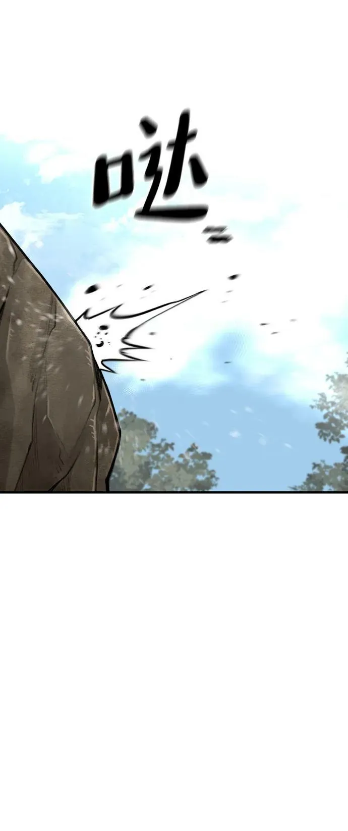 第75话 第59页