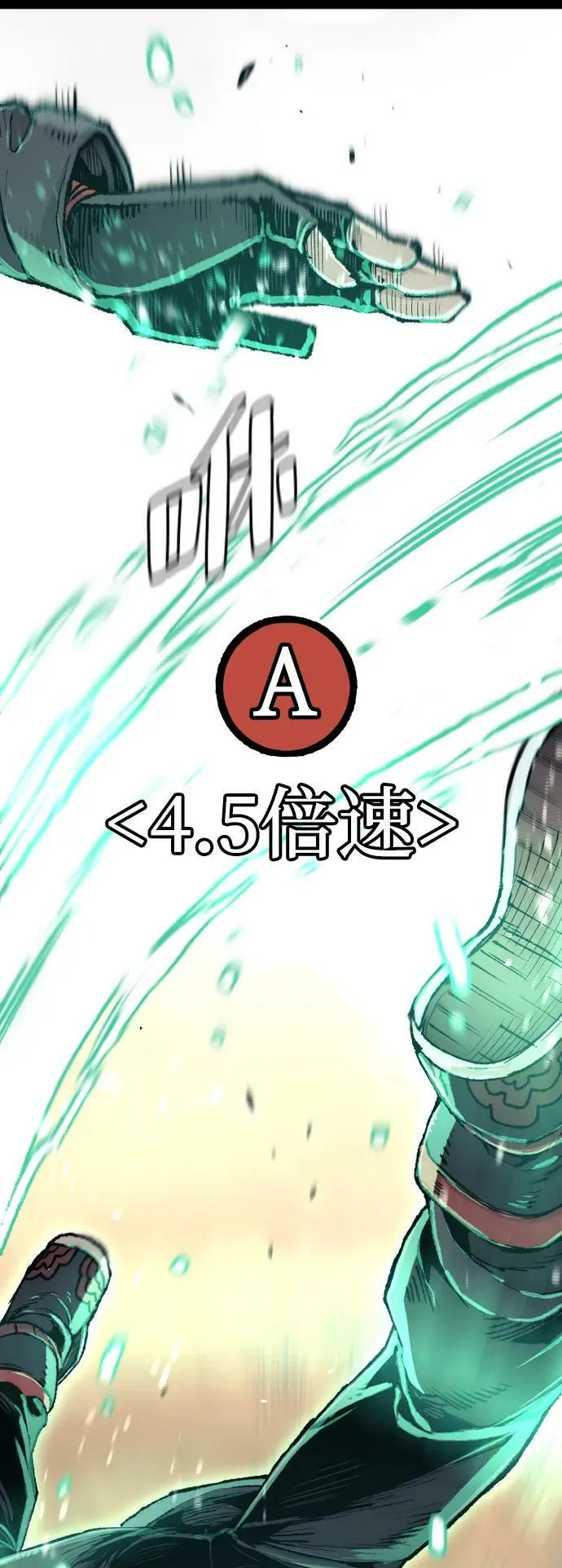 第75话 第62页