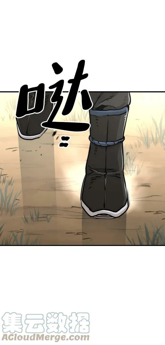 第75话 第69页