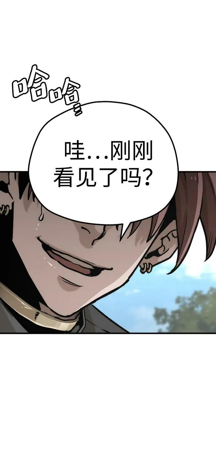 第75话 第71页