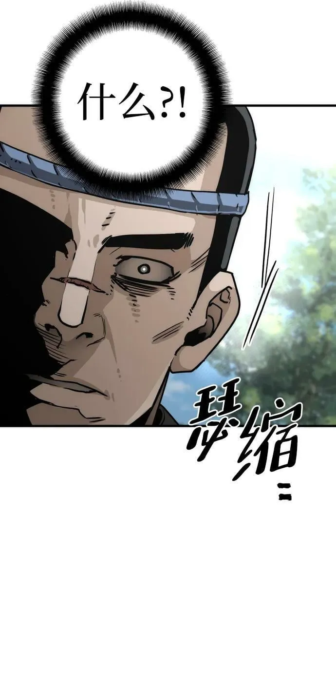 第75话 第80页
