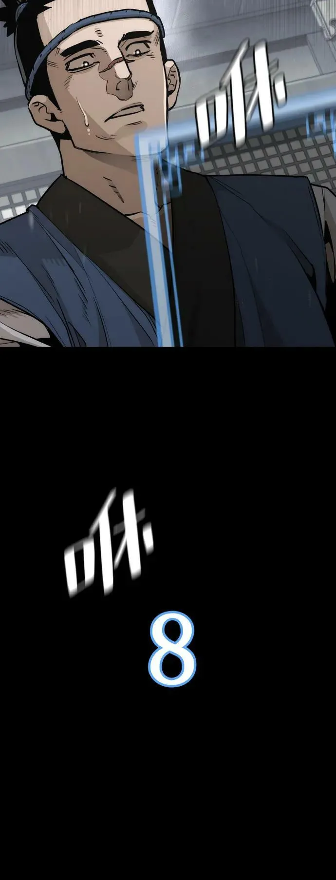 第75话 第107页