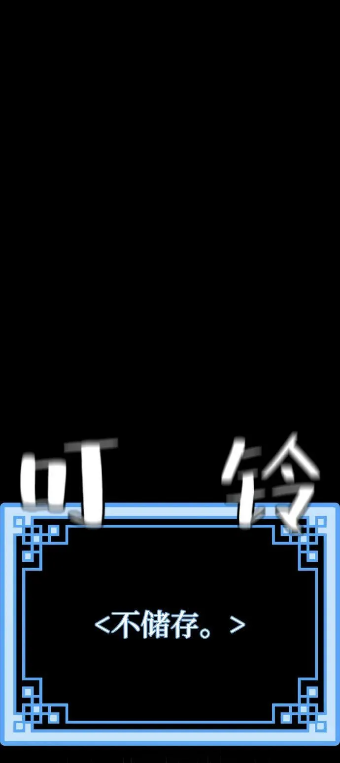第75话 第110页