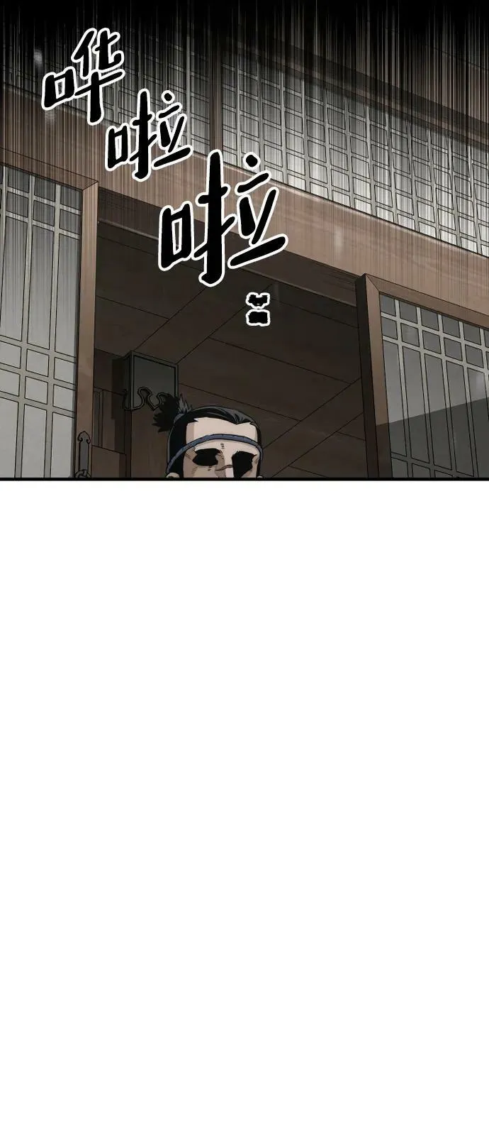 第75话 第111页