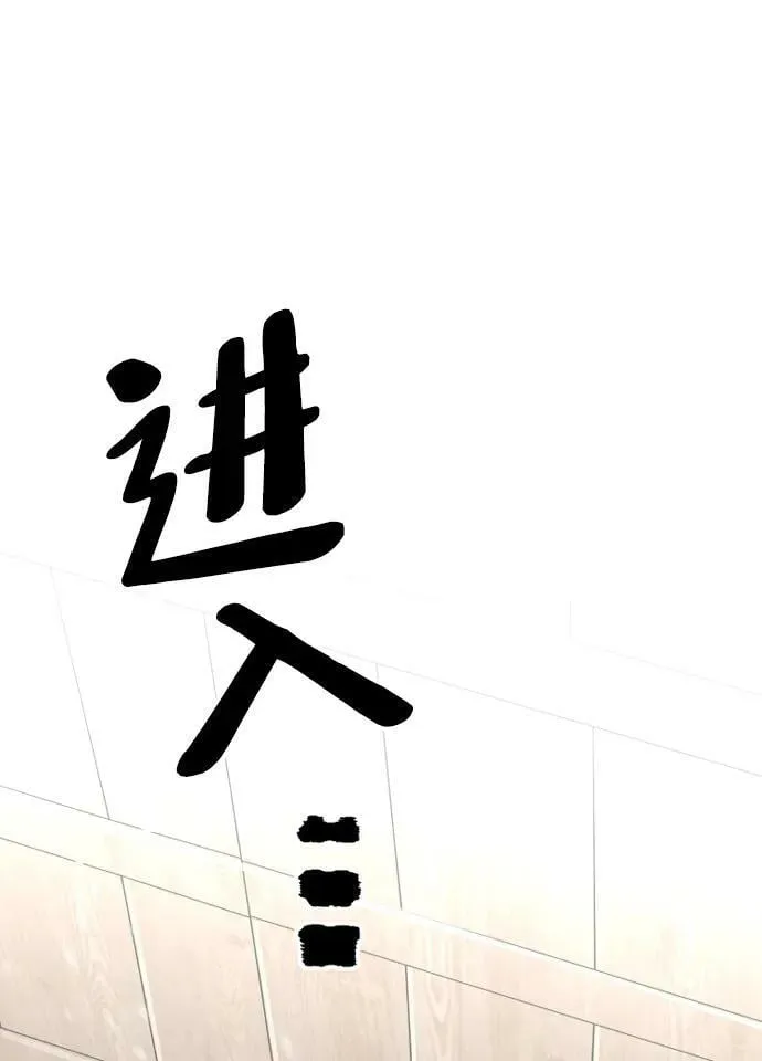 第75话 第112页