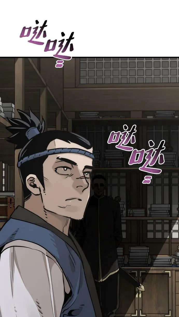 第75话 第116页