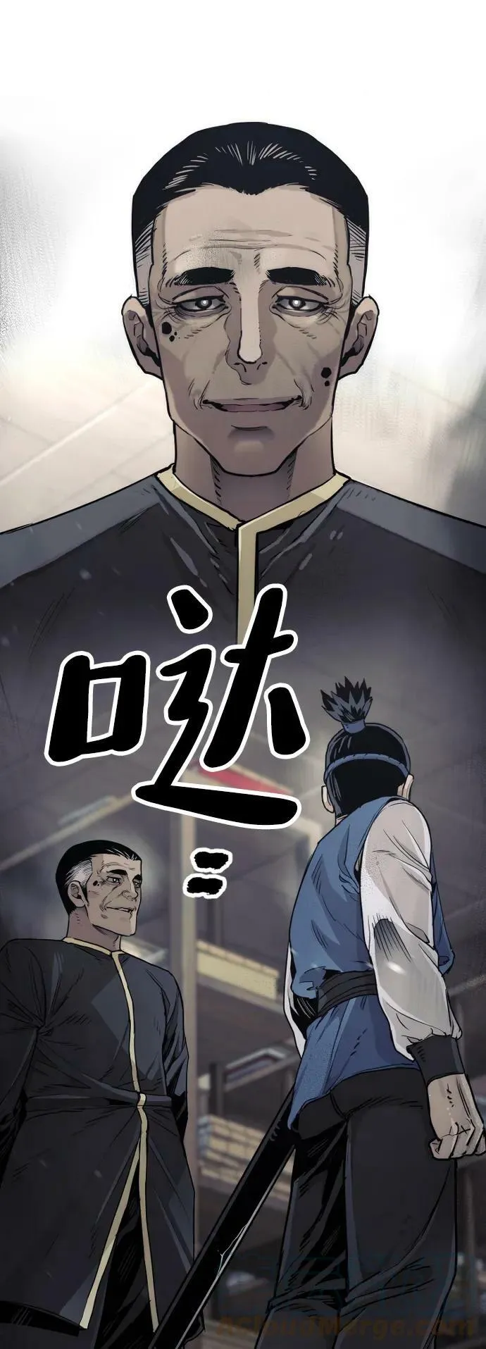 第75话 第121页
