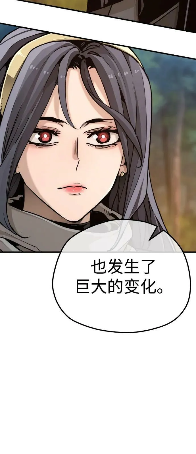 第74话 第11页
