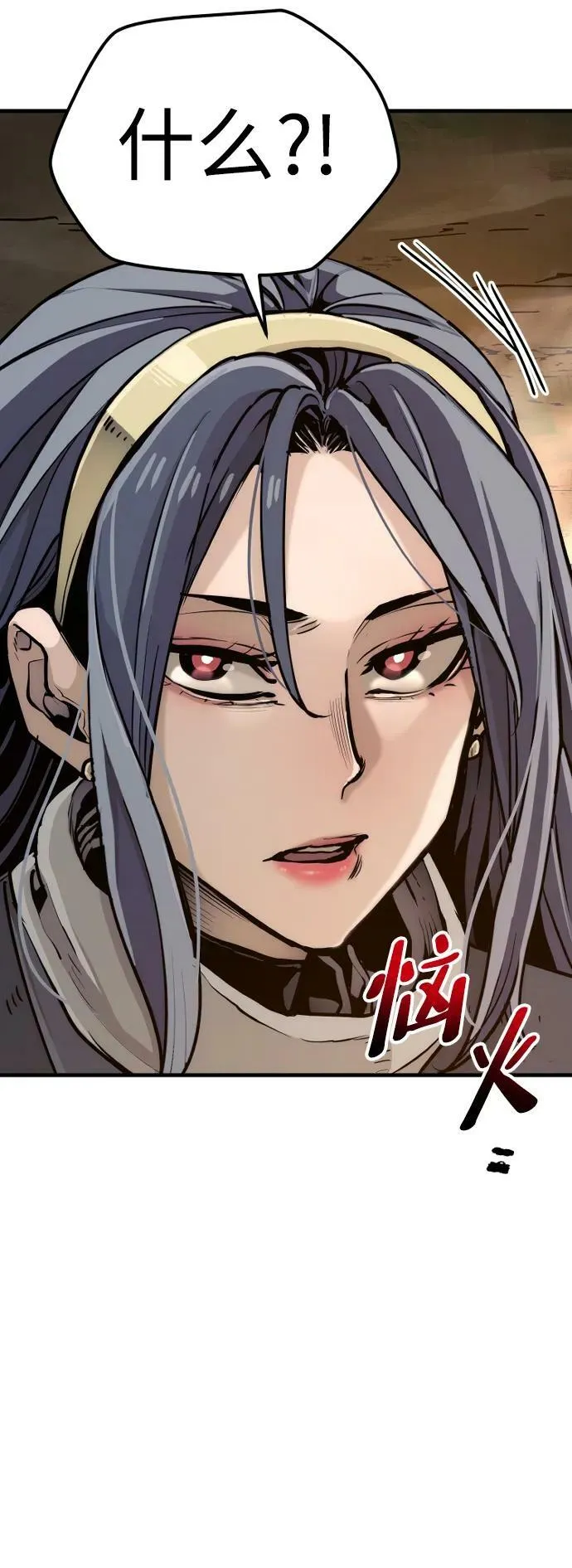 第74话 第30页