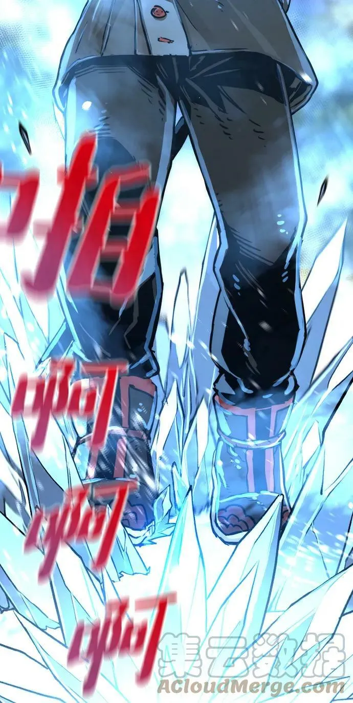 第74话 第33页
