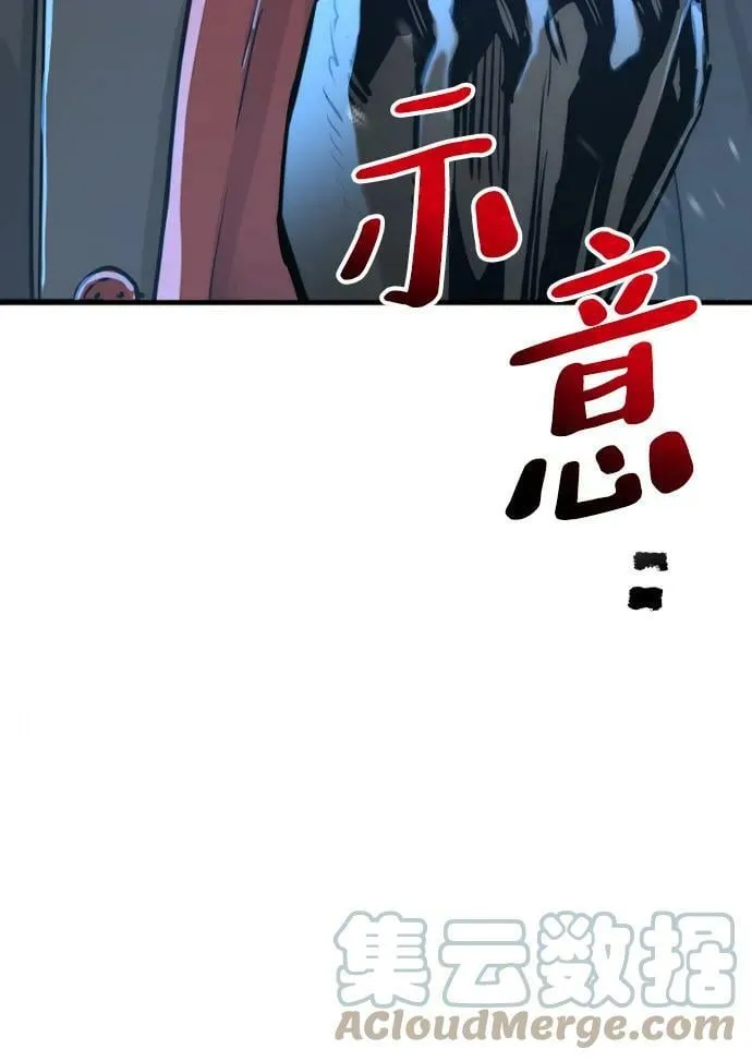 第74话 第37页