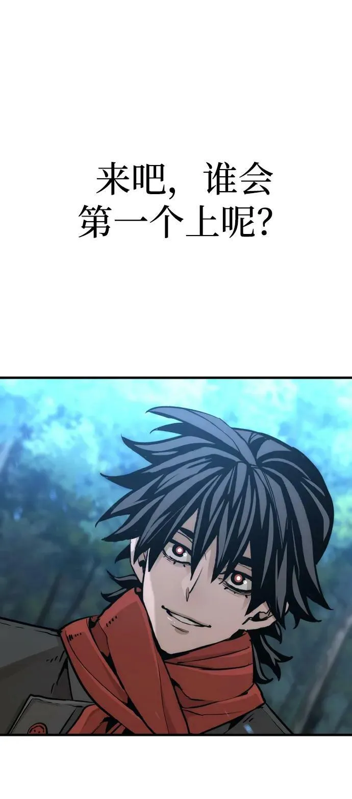 第74话 第43页