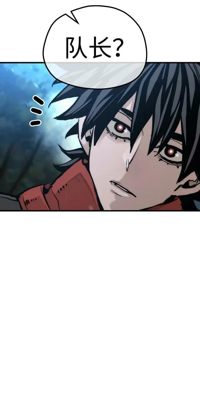 第74话 第44页