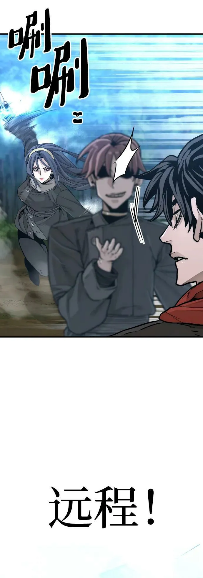 第74话 第46页