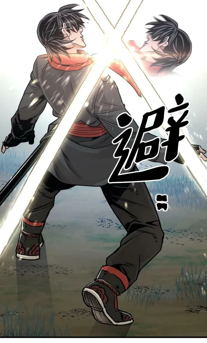 第74话 第50页