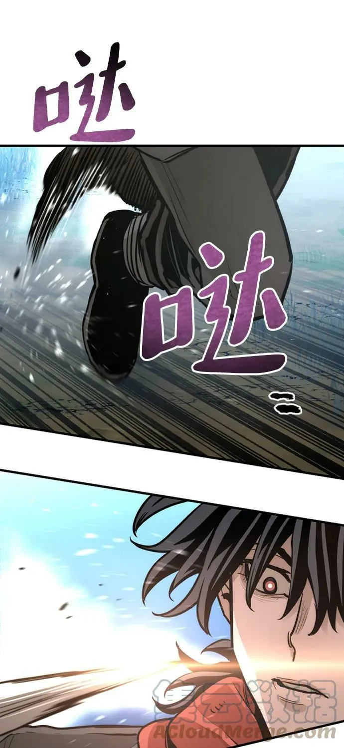 第74话 第53页