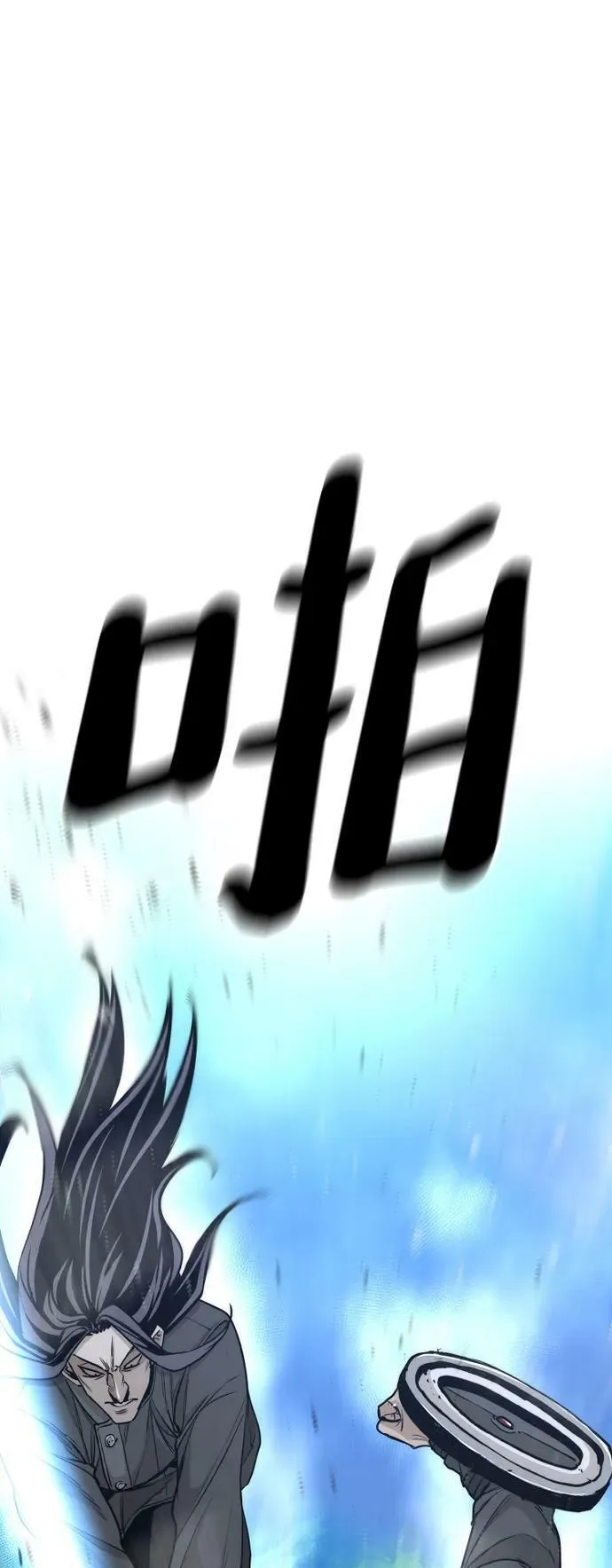 第74话 第56页