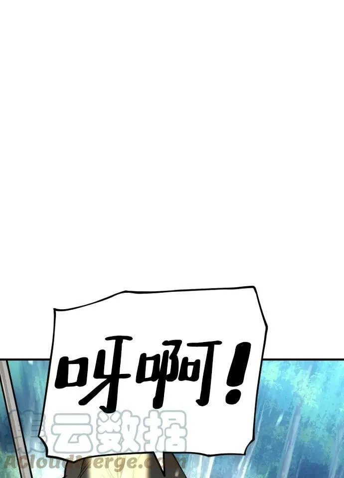 第74话 第61页