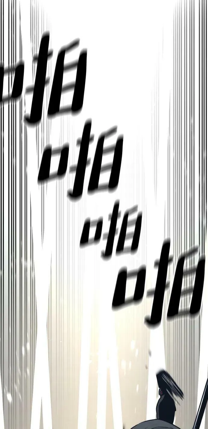 第74话 第72页