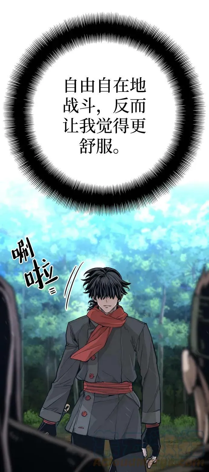 第74话 第77页