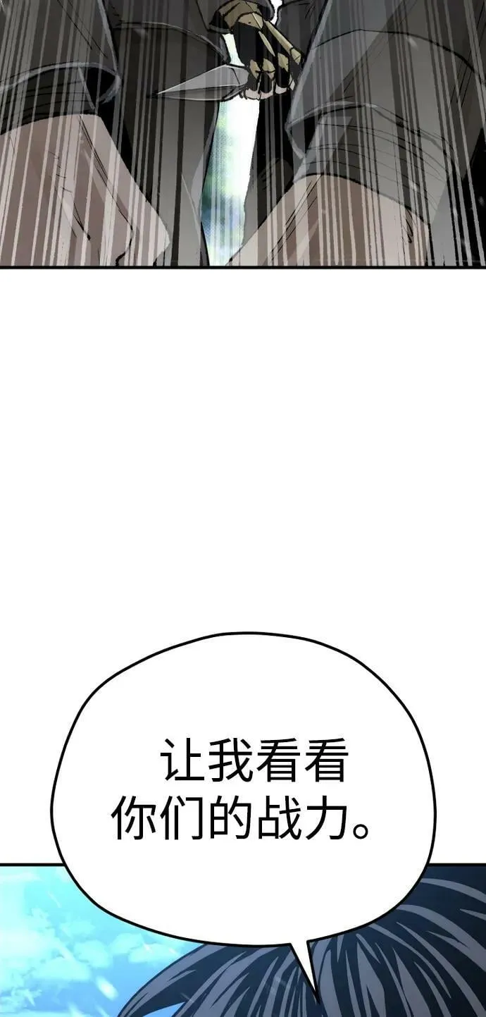 第74话 第87页