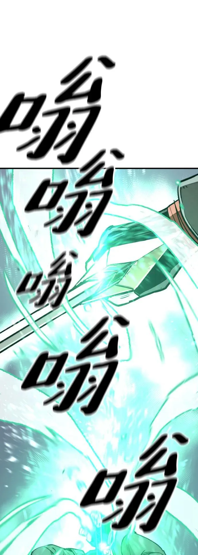 第74话 第95页