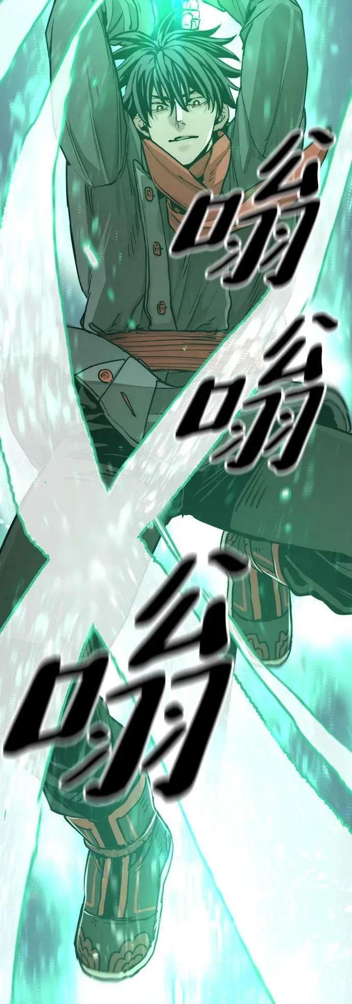 第74话 第96页