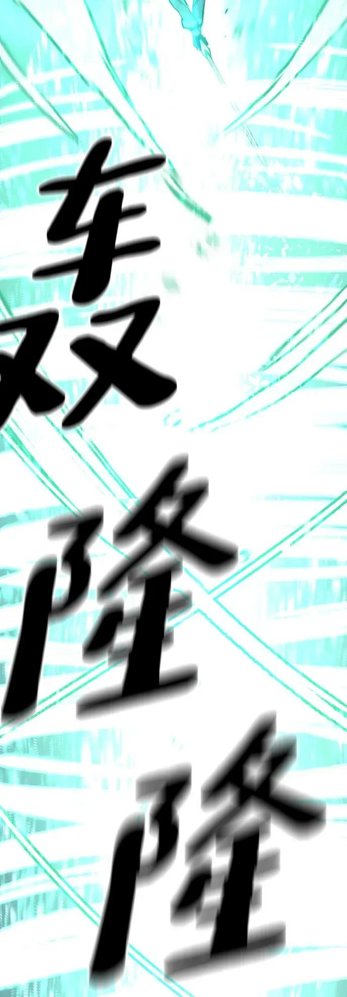 第74话 第98页