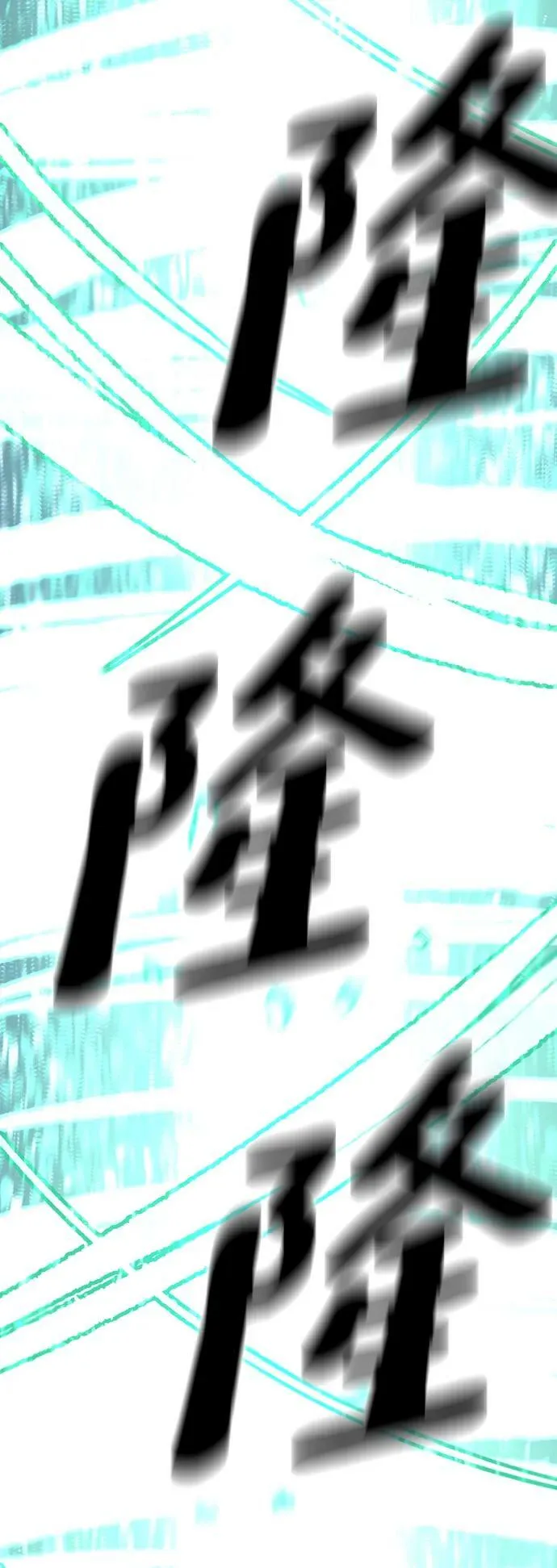 第74话 第99页
