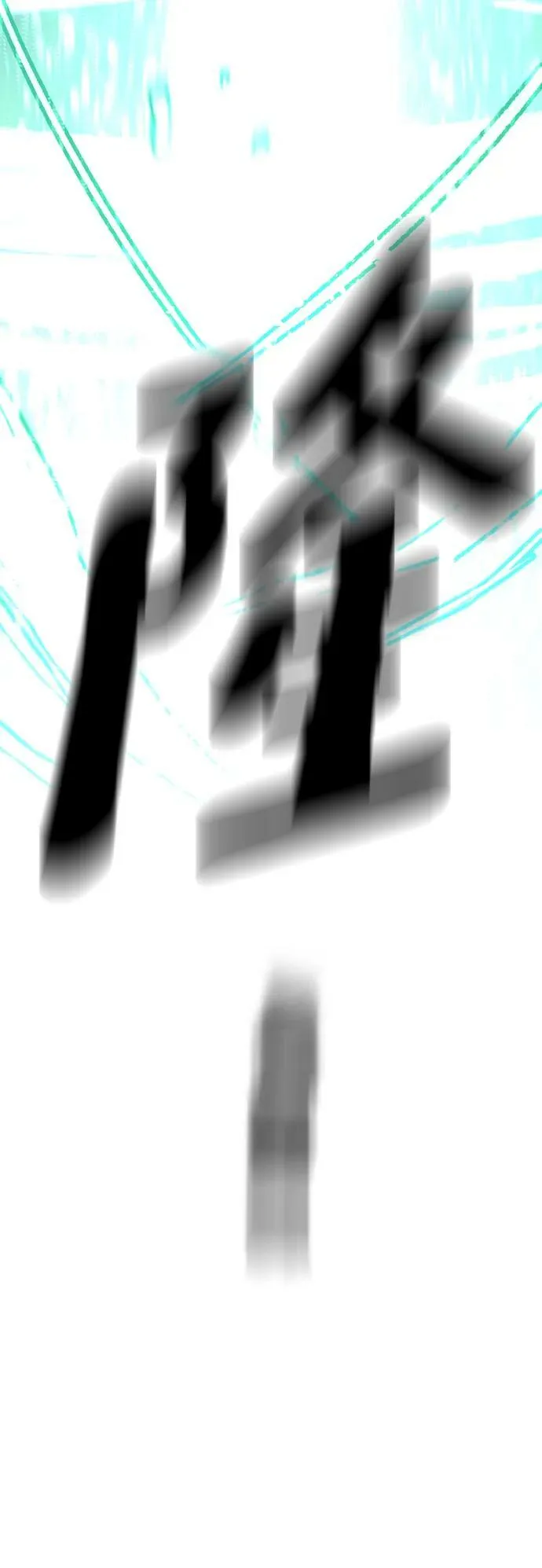 第74话 第100页