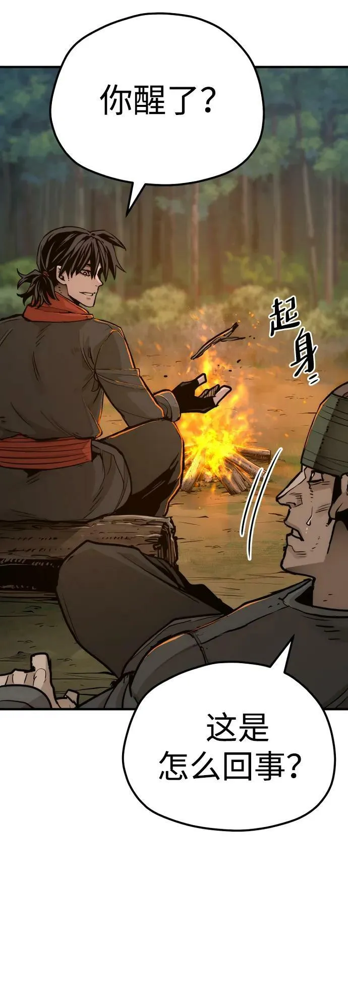 第74话 第102页
