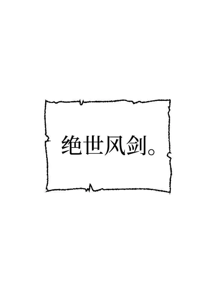 第74话 第104页