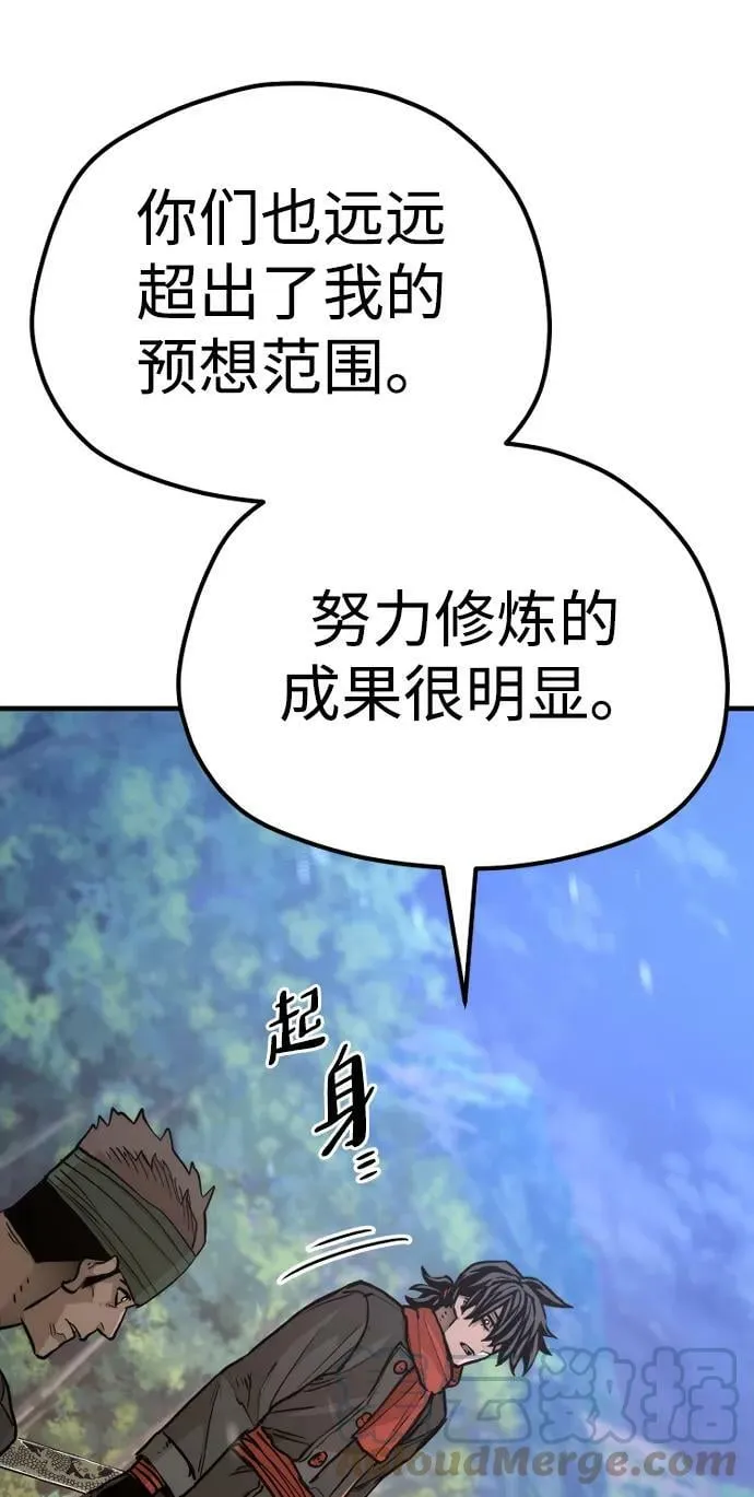 第74话 第109页