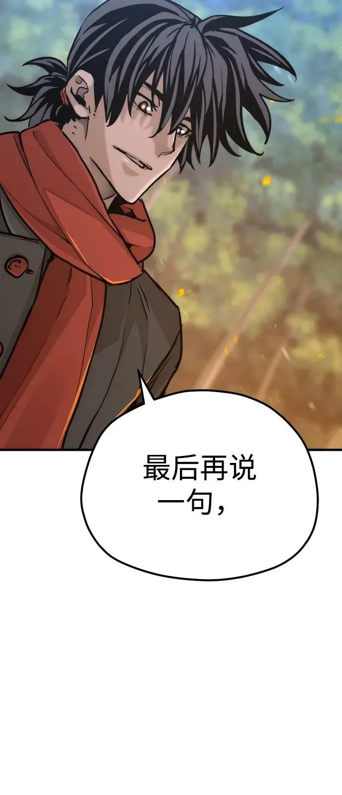 第74话 第111页