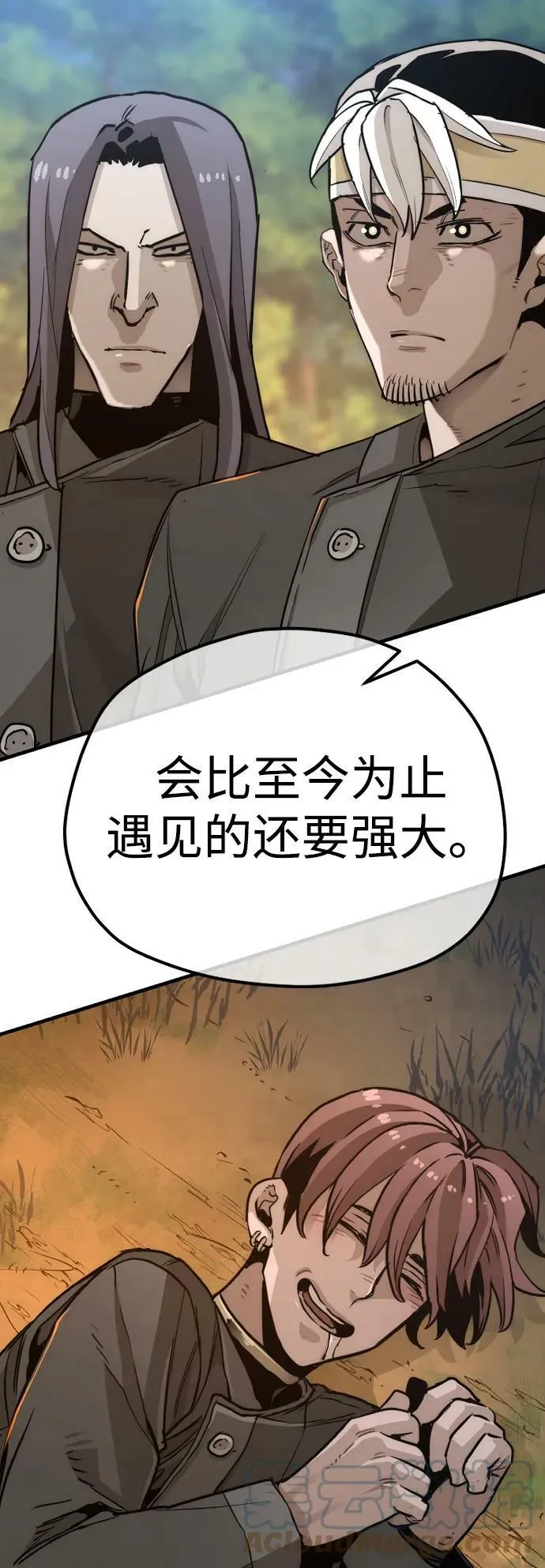 第74话 第113页