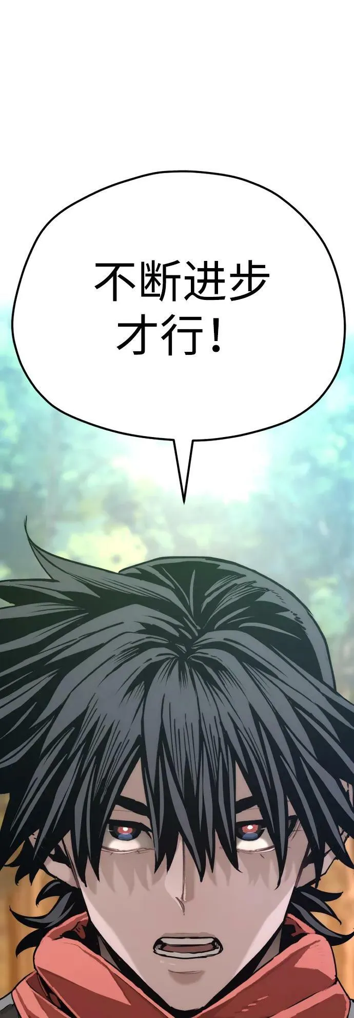 第74话 第115页