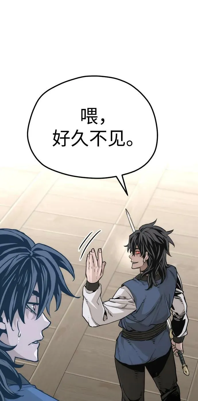 第77话 第10页