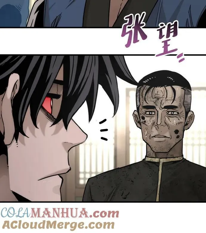 第77话 第13页