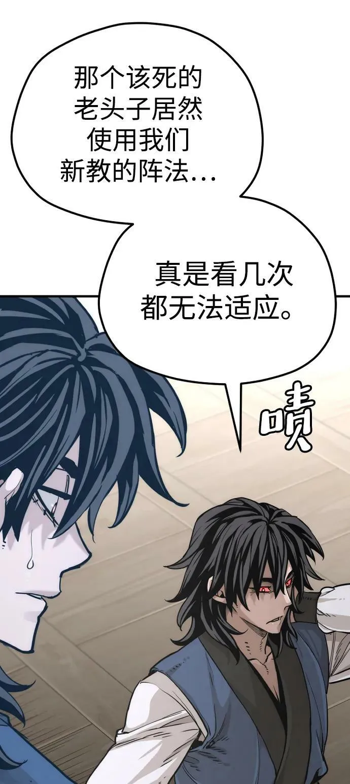 第77话 第16页