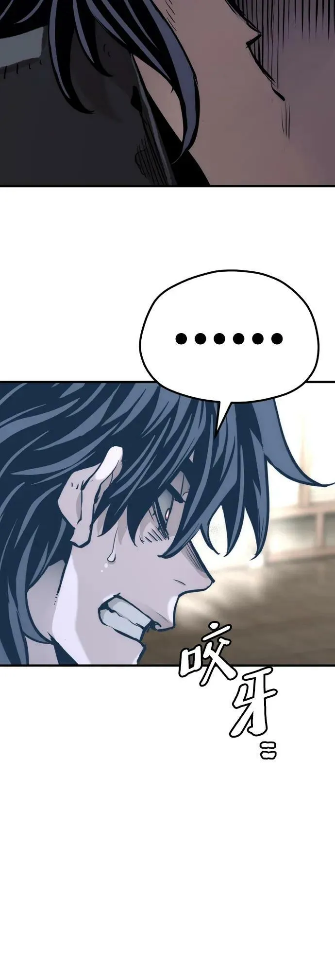 第77话 第34页