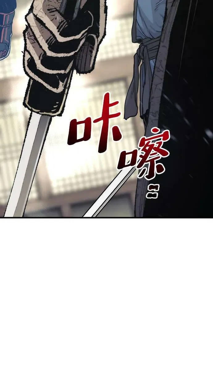第77话 第39页