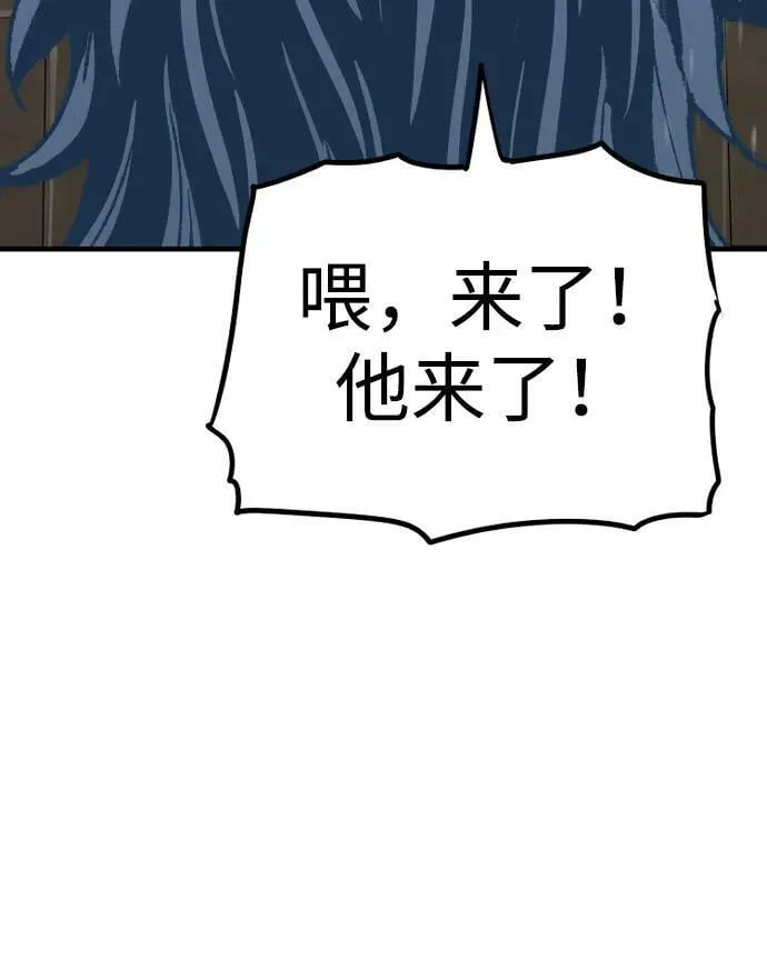第77话 第42页