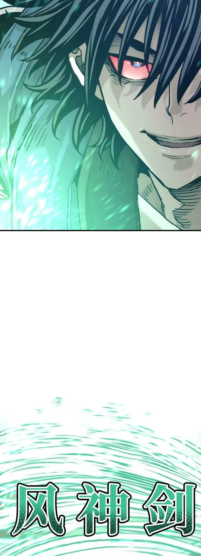 第77话 第52页