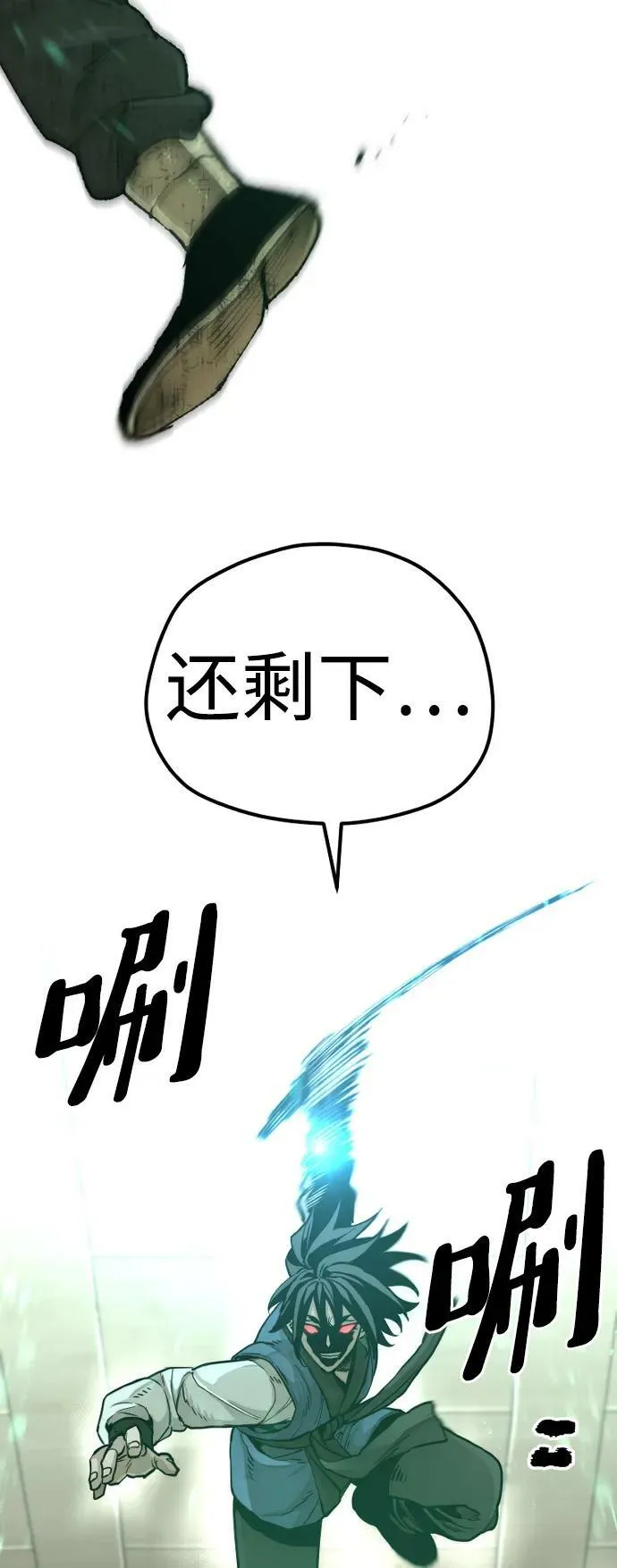 第77话 第55页