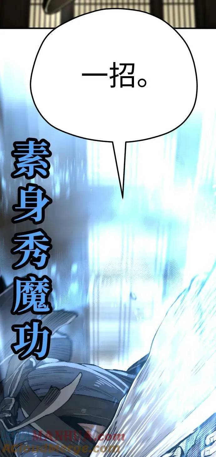 第77话 第57页